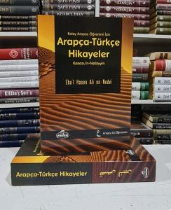 Arapça Türkçe hikayeler