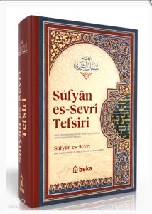 Süfyan es sevri tefsiri