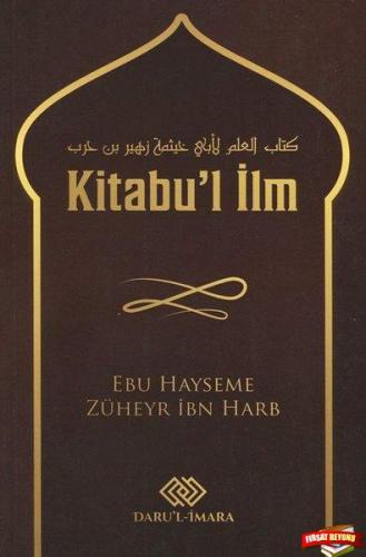 Kitabul İlm
