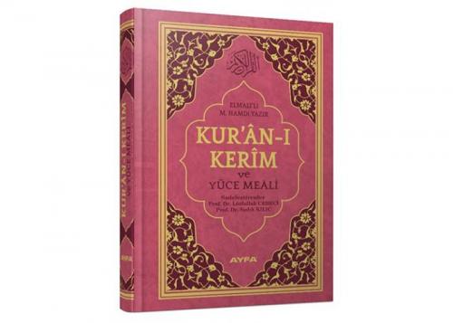 KURAN I KERİM MEALİ - 172 PE - 2 RENK KURANI KERİM MEAL MÜHÜRLÜ - ORTA