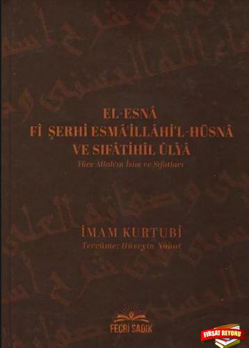 Yüce Allahın İsim ve Sıfatları, El Esna El-Esna Fi Şerhi Esma'illahi'l-Hüsna ve Sıfatihil Ulya