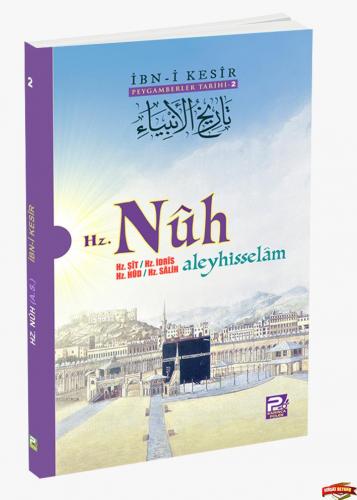 Peygamberler Tarihi 2 Hz Nuh (aleyhisselam)