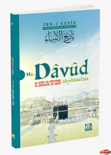Peygamberler Tarihi 7 Hz Davud (aleyhisselam)