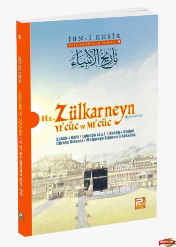 Peygamberler Tarihi 9 Hz Zülkarneyn (aleyhisselam)