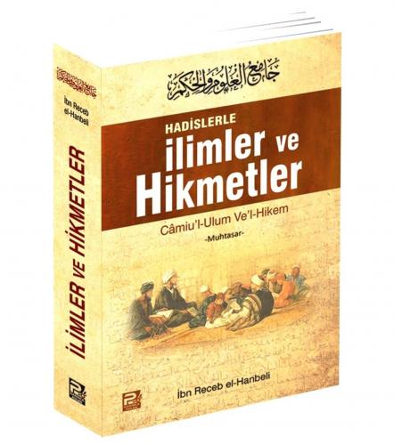 Hadislerle İlimler ve Hikmetler