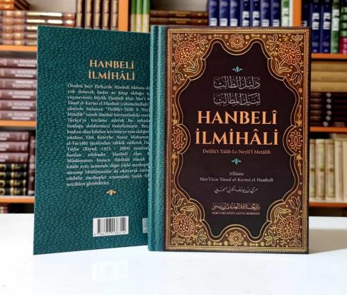 Hanbeli İlmihali