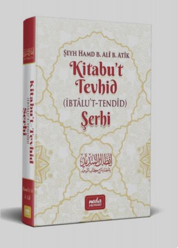 Kitabut tevhid Hamid bin atik