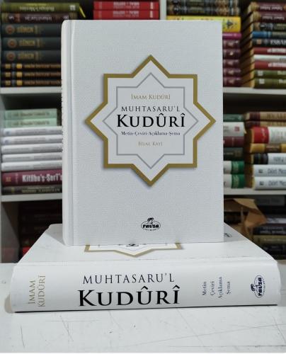 Kuduri muhtasar