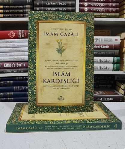 İslam kardeşliği gazali