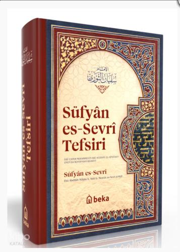Süfyan es sevri tefsiri