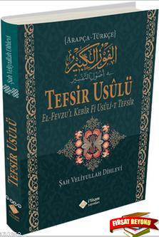 Tefsir Usulü
el-Fevzu'l Kebir fi Usuli't Tefsir
